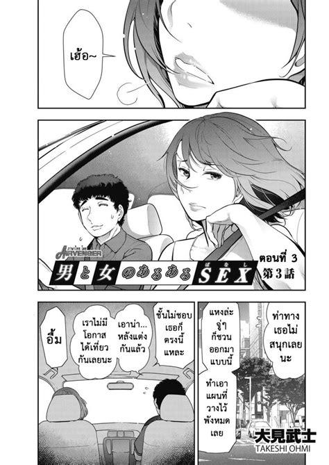 435437 nhentai|[Takeshi Ohmi] Otoko to Onna no Aru Aru Banashi .